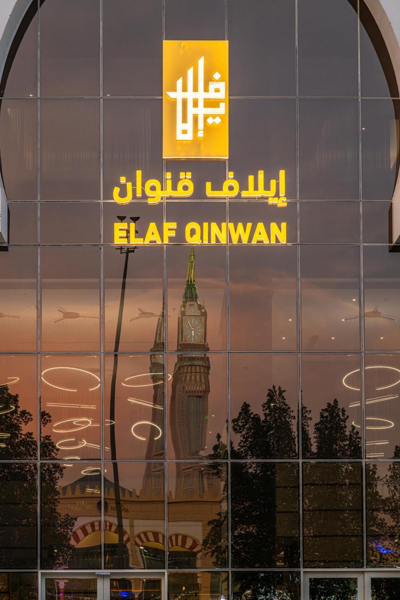 Elaf Qinwan Hotel Mekke Dış mekan fotoğraf