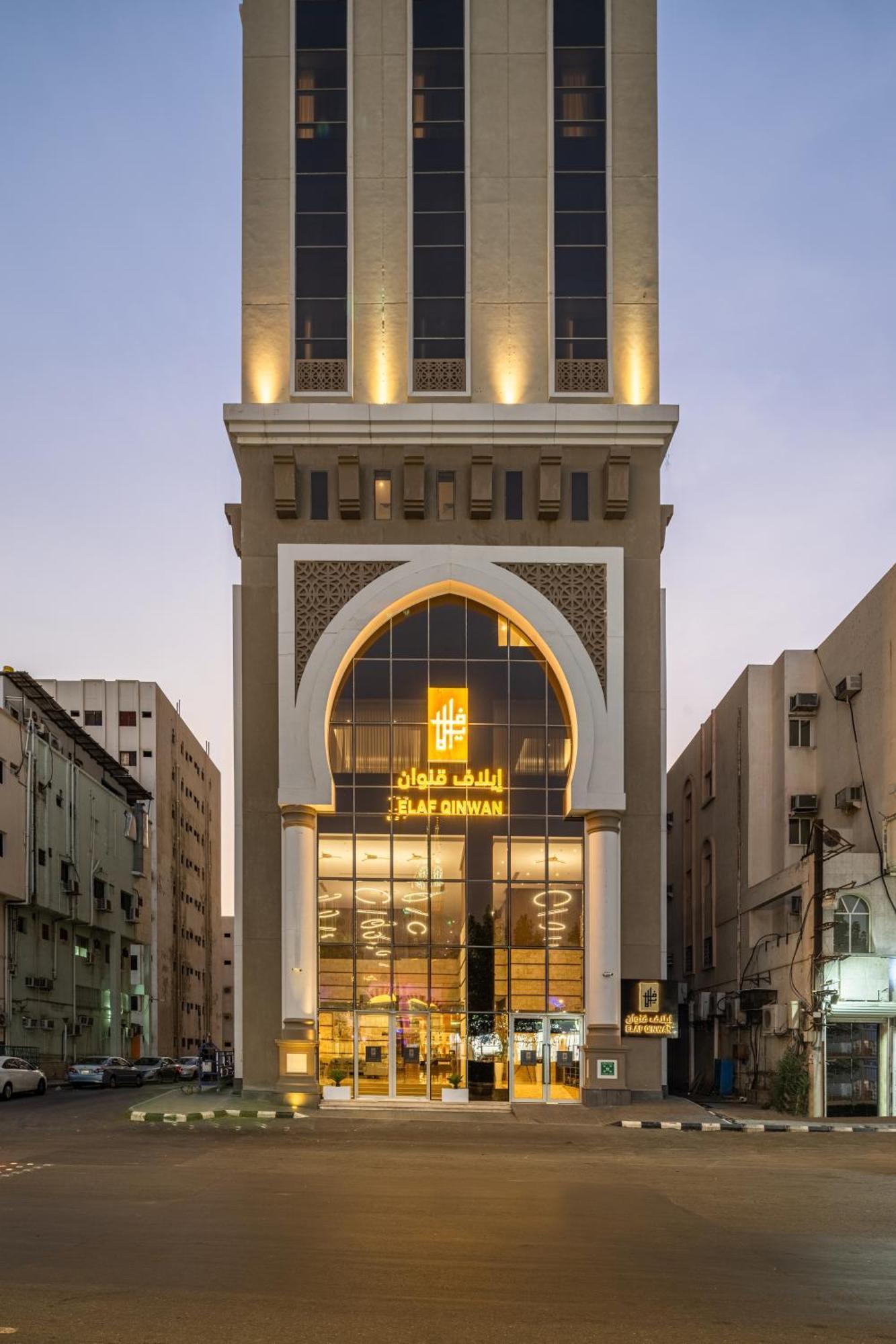 Elaf Qinwan Hotel Mekke Dış mekan fotoğraf