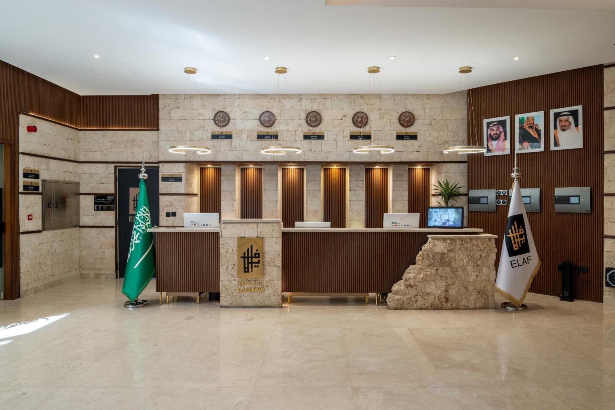 Elaf Qinwan Hotel Mekke Dış mekan fotoğraf