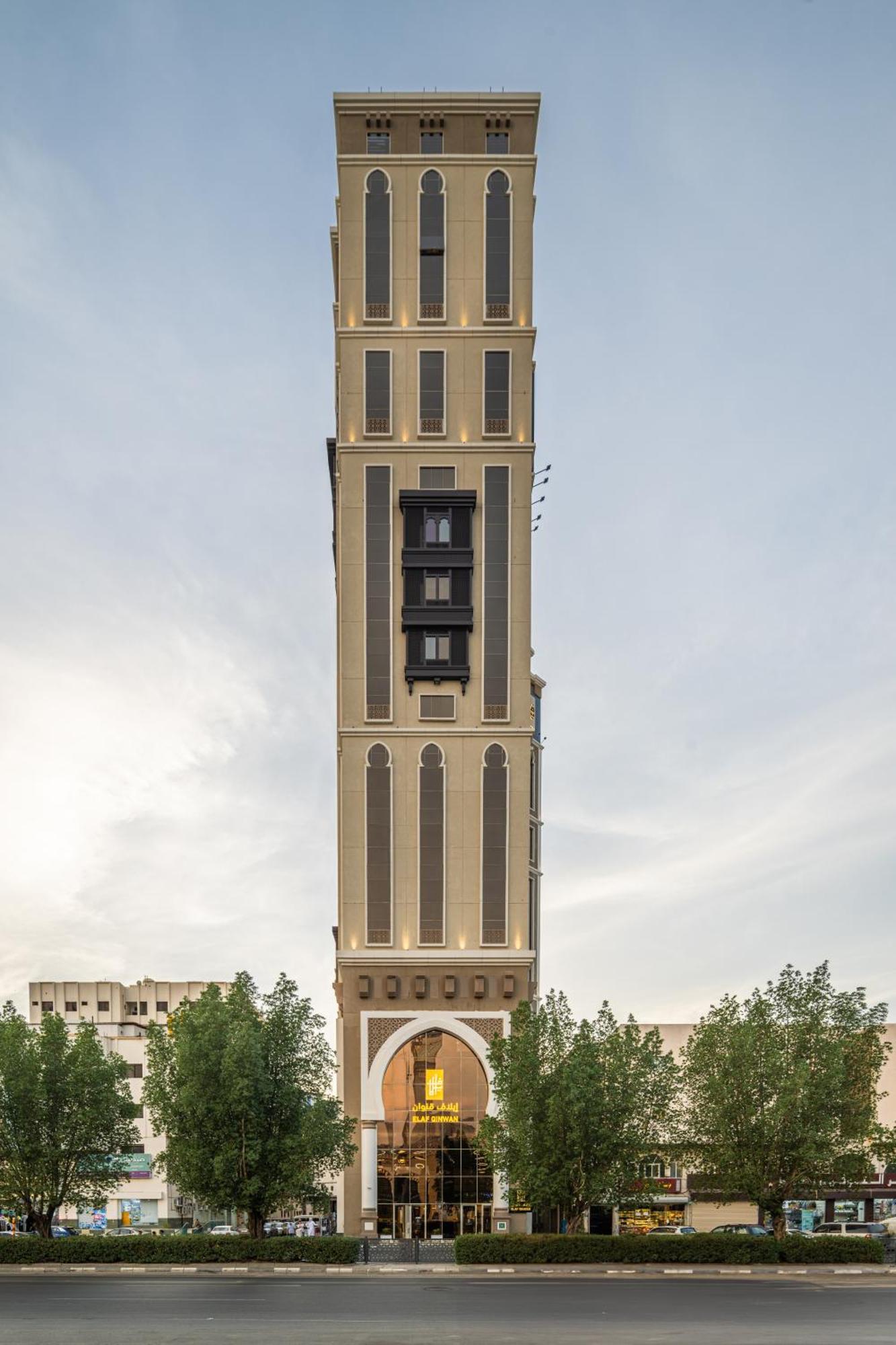 Elaf Qinwan Hotel Mekke Dış mekan fotoğraf
