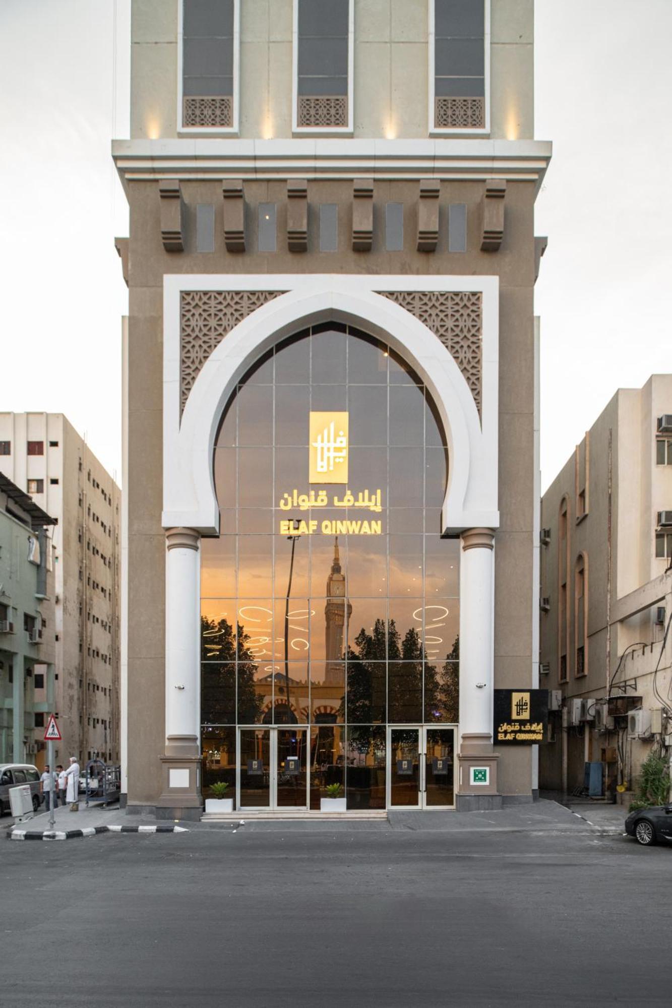 Elaf Qinwan Hotel Mekke Dış mekan fotoğraf